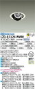 【送料無料】大光電機 LZD-93124WWM ダウンライト ユニバーサル 形式設定無し 自動点灯無し 畳数設定無し LED≪即日発送対応可能 在庫確認必要≫ 安心のメーカー保証