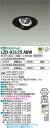 【送料無料】大光電機 LZD-93125ABW ダウンライト ユニバーサル 形式設定無し 自動点灯無し 畳数設定無し LED≪即日発送対応可能 在庫確認必要≫ 安心のメーカー保証