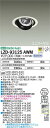 【送料無料】大光電機 LZD-93125AWM ダウンライト ユニバーサル 形式設定無し 自動点灯無し 畳数設定無し LED≪即日発送対応可能 在庫確認必要≫ 安心のメーカー保証