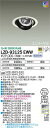 【送料無料】大光電機 LZD-93125EWW ダウンライト ユニバーサル 形式設定無し 自動点灯無し 畳数設定無し LED≪即日発送対応可能 在庫確認必要≫ 安心のメーカー保証