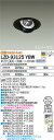 【送料無料】大光電機 LZD-93125YBW ダウンライト ユニバーサル 形式設定無し 自動点灯無し 畳数設定無し LED≪即日発送対応可能 在庫確認必要≫ 安心のメーカー保証