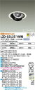 【送料無料】大光電機 LZD-93125YWM ダウンライト ユニバーサル 形式設定無し 自動点灯無し 畳数設定無し LED≪即日発送対応可能 在庫確認必要≫ 安心のメーカー保証