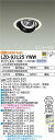 【送料無料】大光電機 LZD-93125YWW ダウンライト ユニバーサル 形式設定無し 自動点灯無し 畳数設定無し LED≪即日発送対応可能 在庫確認必要≫ 安心のメーカー保証