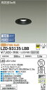 【送料無料】大光電機 LZD-93135LBB ダウンライト 一般形 形式設定無し 自動点灯無し 畳数設定無し LED≪即日発送対応可能 在庫確認必要≫ 安心のメーカー保証
