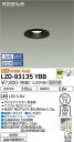 【送料無料】大光電機 LZD-93135YBB ダウンライト 一般形 形式設定無し 自動点灯無し 畳数設定無し LED≪即日発送対応可能 在庫確認必要≫ 安心のメーカー保証