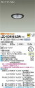 【送料無料】大光電機 LZD-93498LBW ダウンライト 一般形 畳数設定無し LED≪即日発送対応可能 在庫確認必要≫ 安心のメーカー保証
