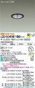 【送料無料】大光電機 LZD-93498YBB ダウンライト 一般形 畳数設定無し LED≪即日発送対応可能 在庫確認必要≫ 安心のメーカー保証