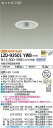 【送料無料】大光電機 LZD-93501YWB ダウンライト 一般形 畳数設定無し LED≪即日発送対応可能 在庫確認必要≫ 安心のメーカー保証