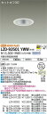 【送料無料】大光電機 LZD-93501YWW ダウンライト 一般形 畳数設定無し LED≪即日発送対応可能 在庫確認必要≫ 安心のメーカー保証
