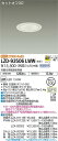 【送料無料】大光電機 LZD-93506LWW ダウンライト 一般形 畳数設定無し LED≪即日発送対応可能 在庫確認必要≫ 安心のメーカー保証