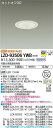 【送料無料】大光電機 LZD-93506YWB ダウンライト 一般形 畳数設定無し LED≪即日発送対応可能 在庫確認必要≫ 安心のメーカー保証
