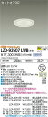 【送料無料】大光電機 LZD-93507LWB ダウンライト 一般形 畳数設定無し LED≪即日発送対応可能 在庫確認必要≫ 安心のメーカー保証