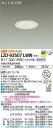 【送料無料】大光電機 LZD-93507LWW ダウンライト 一般形 畳数設定無し LED≪即日発送対応可能 在庫確認必要≫ 安心のメーカー保証