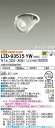 【送料無料】大光電機 LZD-93515YW ダウンライト ユニバーサル 畳数設定無し LED≪即日発送対応可能 在庫確認必要≫ 安心のメーカー保証