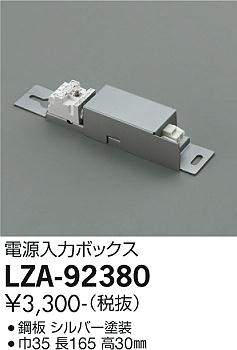 3,980߰ʾ̵ŵ LZA-92380 ١饤 ܾ۲ ̵¨ȯбǽ ߸˳ǧɬע...