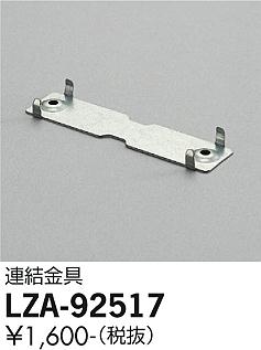 3,980߰ʾ̵ŵ LZA-92517 ١饤 ̷ ̵¨ȯбǽ ߸˳ǧɬע ¿Υ᡼...