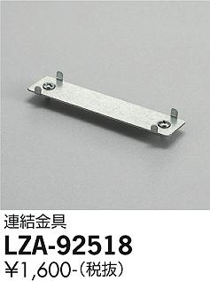 3,980߰ʾ̵ŵ LZA-92518 ١饤 ̷ ̵¨ȯбǽ ߸˳ǧɬע ¿Υ᡼...
