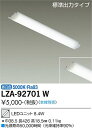 【お盆休み お待たせするので送料無料】大光電機 LZA-92701W ランプ類 LEDユニット 畳数設定無し LED≪即日発送対応可能 在庫確認必要≫ 安心のメ...