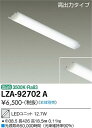 【お盆休み お待たせするので送料無料】大光電機 LZA-92702A ランプ類 LEDユニット 畳数設定無し LED≪即日発送対応可能 在庫確認必要≫ 安心のメ...