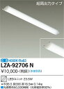 【送料無料】大光電機 LZA-92706N ランプ類 LEDユニット 畳数設定無し LED≪即日発送対応可能 在庫確認必要≫ 安心のメーカー保証
