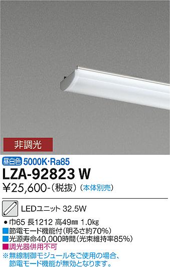 ̵ŵ LZA-92823W  LED˥å ̵ LED¨ȯбǽ ߸˳ǧɬע ¿Υ᡼...