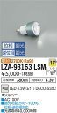 【3,980円以上送料無料】大光電機 LZA-93163LSM (2700K Ra92 5VA 17°/2630cd/380lm) ランプ類 LED電球 畳数設...