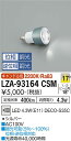【お盆休み お待たせするので送料無料】大光電機 LZA-93164CSM (LED 4.3W E11 2200K Ra83 5VA 17° 2770cd 400...