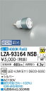 【3,980円以上送料無料】大光電機 LZA-93164NSB (3000K Ra83 5VA 50°/495cd/440lm) ランプ類 LED電球 畳数設定...