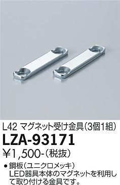 3,980߰ʾ̵ŵ LZA-93171 ١饤 ̵¨ȯбǽ ߸˳ǧɬע ¿Υ᡼ݾ