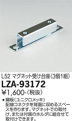 3,980߰ʾ̵ŵ LZA-93172 ١饤 ̵¨ȯбǽ ߸˳ǧɬע ¿Υ᡼ݾ