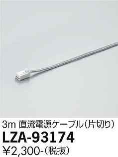 3,980߰ʾ̵ŵ LZA-93174 ١饤 ܾ۲ ̵¨ȯбǽ ߸˳ǧɬע...
