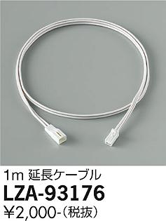 3,980߰ʾ̵ŵ LZA-93176 ١饤 ܾ۲ ̵¨ȯбǽ ߸˳ǧɬע...