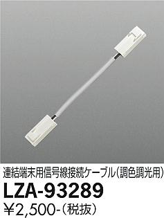 3,980߰ʾ̵ŵ LZA-93289 ١饤 ̵¨ȯбǽ ߸˳ǧɬע ¿Υ᡼ݾ