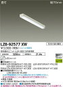 【3,980円以上送料無料】大光電機 LZB-92577XW ベースライト 一般形 ランプ別売 畳数設定無し LED≪即日発送対応可能 在庫確認必要≫ 安心のメ...