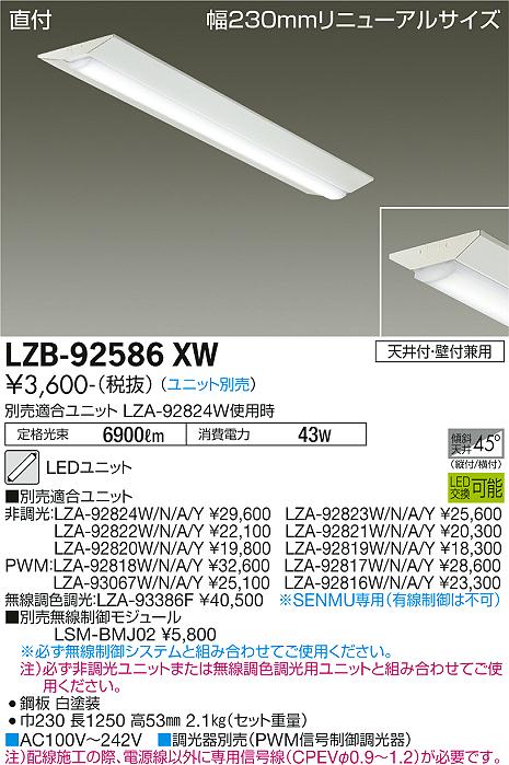 3,980߰ʾ̵ۡԲġŵ LZB-92586XW ١饤 ̷  ̵ LED¨ȯ...