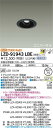 【送料無料】大光電機 LZD-91943LBE ダウンライト ユニバーサル 形式設定無し 自動点灯無し 畳数設定無し LED≪即日発送対応可能 在庫確認必要≫ 安心のメーカー保証