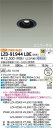 【送料無料】大光電機 LZD-91944LBE ダウンライト ユニバーサル 形式設定無し 自動点灯無し 畳数設定無し LED≪即日発送対応可能 在庫確認必要≫ 安心のメーカー保証