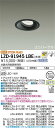 【送料無料】大光電機 LZD-91945LBE ダウンライト ユニバーサル 形式設定無し 自動点灯無し 畳数設定無し LED≪即日発送対応可能 在庫確認必要≫ 安心のメーカー保証