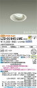 【送料無料】大光電機 LZD-91945LWE ダウンライト ユニバーサル 形式設定無し 自動点灯無し 畳数設定無し LED≪即日発送対応可能 在庫確認必要≫ 安心のメーカー保証