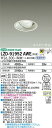 【送料無料】大光電機 LZD-91952AWE ダウンライト ユニバーサル 形式設定無し 自動点灯無し 畳数設定無し LED≪即日発送対応可能 在庫確認必要≫ 安心のメーカー保証