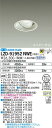【送料無料】大光電機 LZD-91952NWE ダウンライト ユニバーサル 形式設定無し 自動点灯無し 畳数設定無し LED≪即日発送対応可能 在庫確認必要≫ 安心のメーカー保証