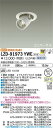【送料無料】大光電機 LZD-91973YWE ダウンライト ユニバーサル 形式設定無し 自動点灯無し 畳数設定無し LED≪即日発送対応可能 在庫確認必要≫ 安心のメーカー保証