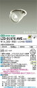 【送料無料】大光電機 LZD-91976AWE ダウンライト ユニバーサル 形式設定無し 自動点灯無し 畳数設定無し LED≪即日発送対応可能 在庫確認必要≫ 安心のメーカー保証