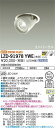 【送料無料】大光電機 LZD-91978YWE ダウンライト ユニバーサル 形式設定無し 自動点灯無し 畳数設定無し LED≪即日発送対応可能 在庫確認必要≫ 安心のメーカー保証