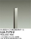 【送料無料】大光電機 LLA-7175U オプション 畳数設定無し LED≪即日発送対応可能 在庫確認必要≫ 安心のメーカー保証