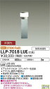 【送料無料】大光電機 LLP-7018LUE 屋外灯 ポールライト 畳数設定無し LED≪即日発送対応可能 在庫確認必要≫ 安心のメーカー保証