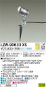 【送料無料】大光電機 LZW-90633XS 屋外灯 スポットライト ランプ別売 自動点灯無し 畳数設定無し LED≪即日発送対応可能 在庫確認必要≫ 安心のメーカー保証