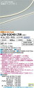 【送料無料】【宅配便不可】大光電機 LZW-93049LTW ベースライト 間接照明・建築化照明 畳数設定無し LED≪即日発送対応可能 在庫確認必要≫ 安心のメーカー保証(3)