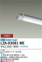 【送料無料】大光電機 LZA-93081WE ランプ類 LEDユニット 畳数設定無し LED≪即日発送対応可能 在庫確認必要≫ 安心のメーカー保証