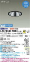 【送料無料】大光電機 LZD-9080FBB4 ダウンライト 畳数設定無し LED≪即日発送対応可能 在庫確認必要≫ 安心のメーカー保証